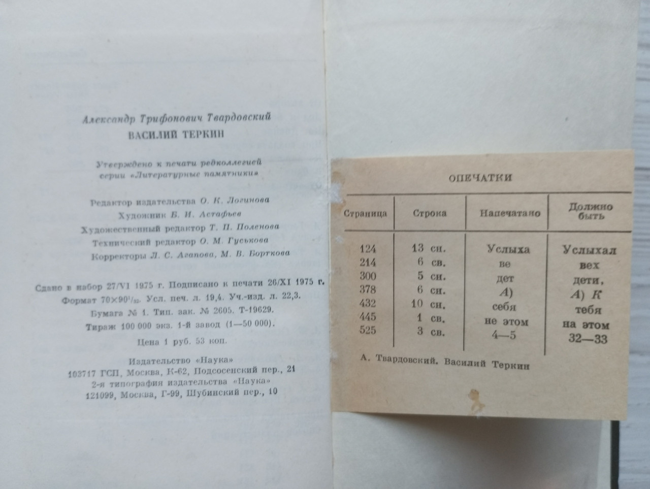 Product image preview