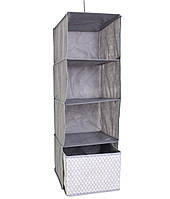 Органайзер підвісний для шафи з полицями та шухлядою French Grey тканинний 4 рівні (485548-RO)