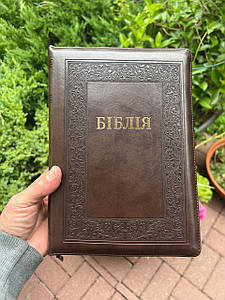Біблія, переклад Рафаїла Турконяка, СП, 16х24 см, шкірзамінник,  гнучка обкладинка,  замок,  індекси.