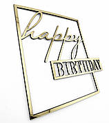 Бічний торцевий топер Happy Birthday у квадратній рамці, дзеркальний пластик, 10×8 см, золото