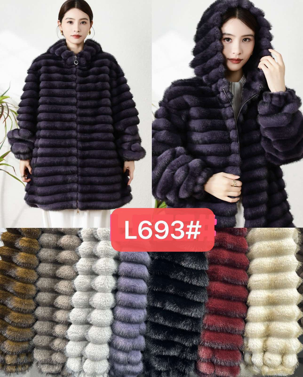 Жіноча шуба на блискавцi (один р-р: 54-58) L693 осінь-зима. вир-во Китай., фото 1