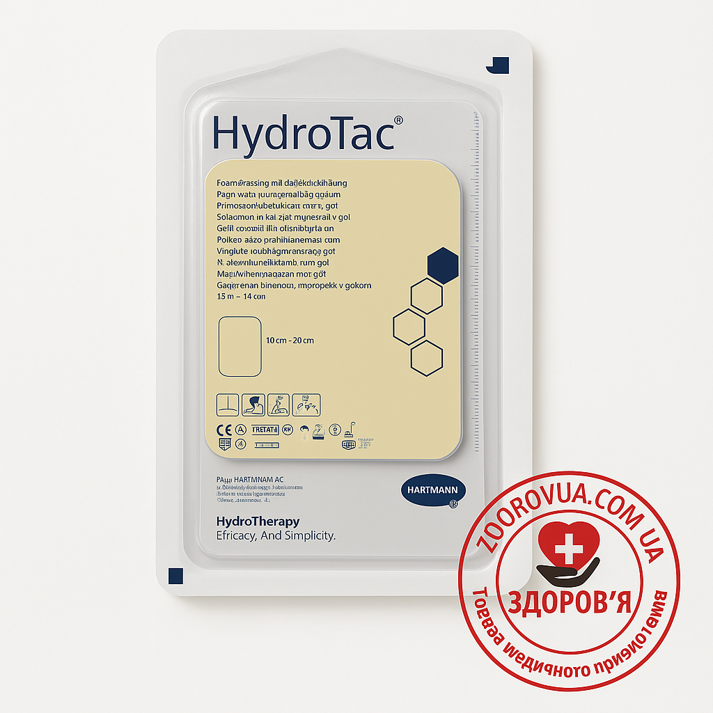 Пов'язка губчата стерильна Hydrotac 10см х20см