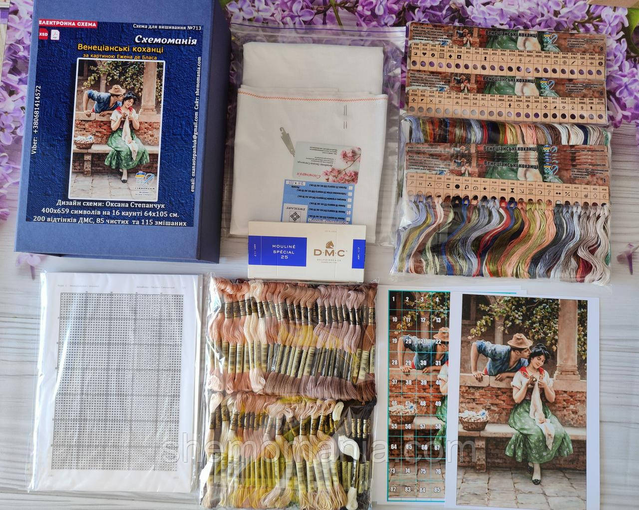 Набір для вишивання "ВЕНЕЦІАНСЬКІ КОХАНЦІ" 16 каунт ДМС. Ціну уточнюйте, фото 1