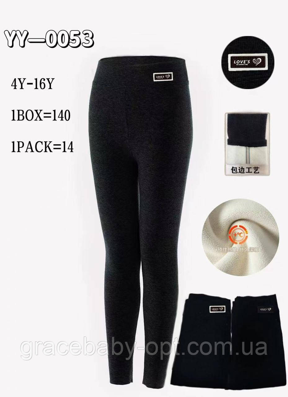 Лосини утеплені для дівчаток оптом, 4-16 рр., № YY-0053, фото 1