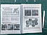 Здоров’я, безпека та добробут ( Василенко ) 5 клас, 2022р, 136с. Чорно - білий друк. Формат А5., фото 9
