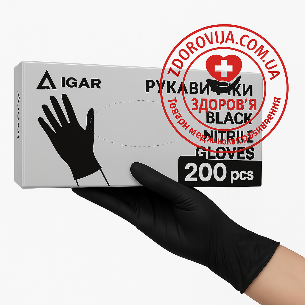 Рукавички нітрилові оглядові IGAR, чорні, розмір S (200 шт/уп)