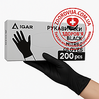 Рукавички нітрилові оглядові IGAR, чорні, розмір M (200 шт/уп)