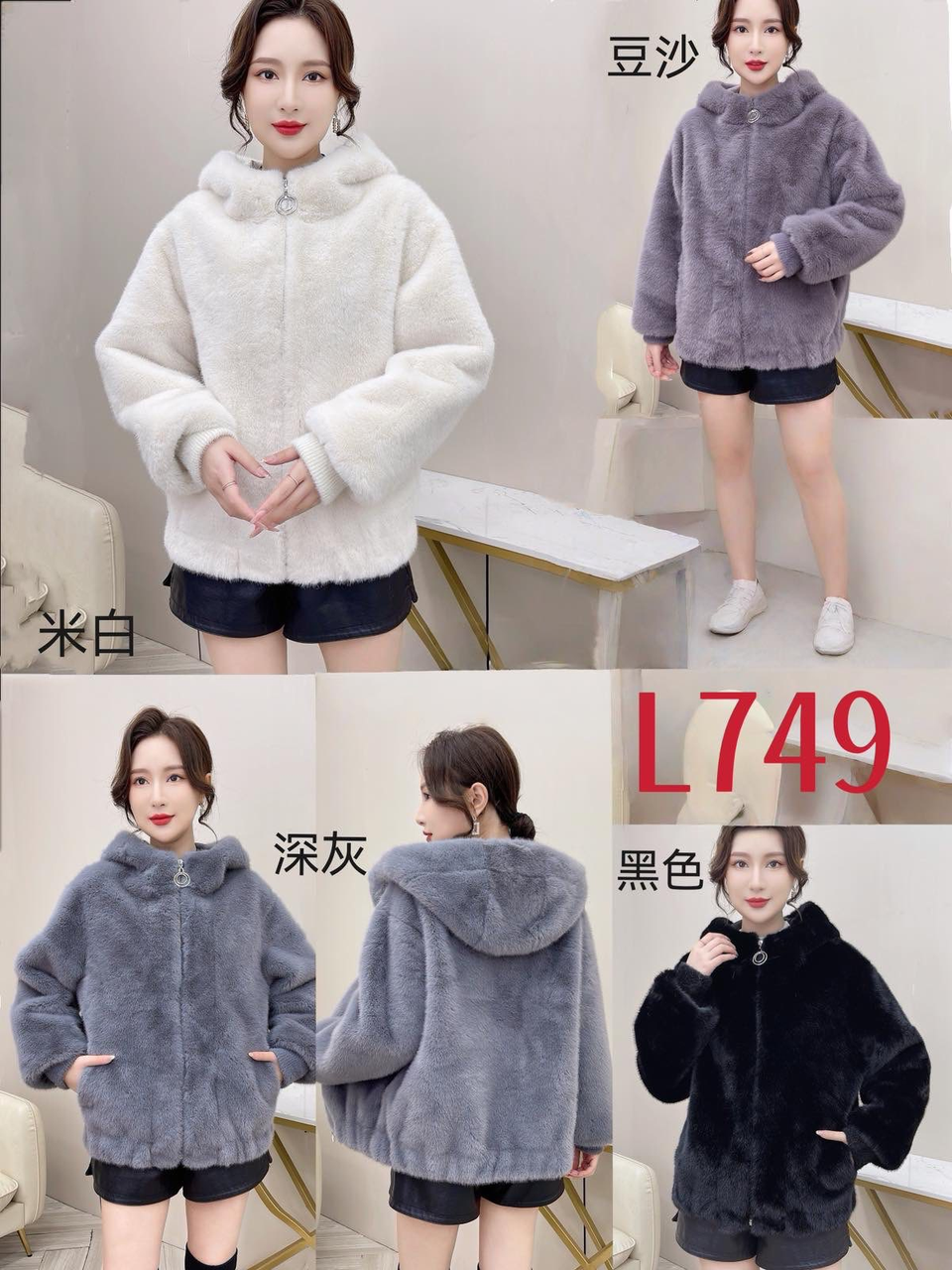 Жіноча шуба на блискавцi (один р-р: 50-54) L749 осінь-зима. вир-во Китай., фото 1