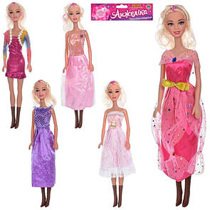 Ляльки великі, ляльки, які ходять