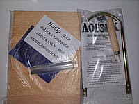 Набір школяра для випилювання лобзиком