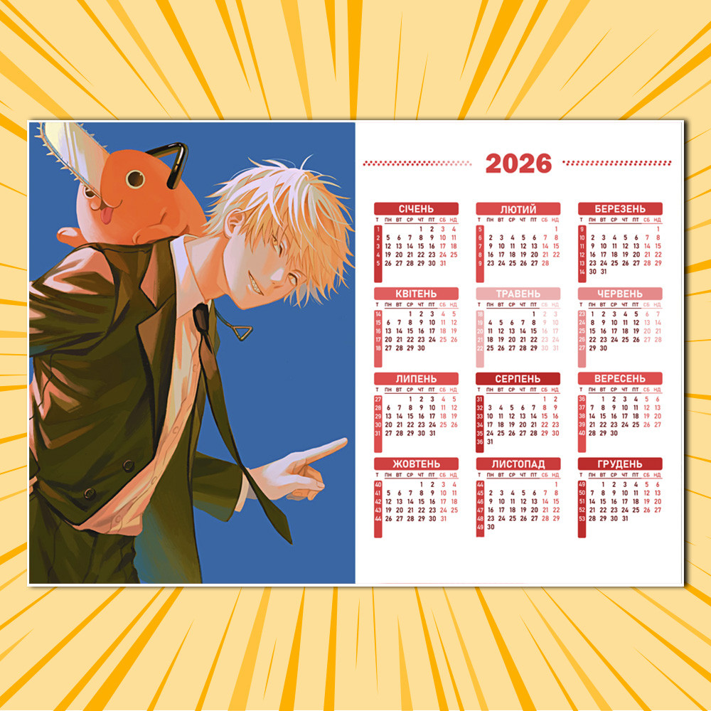 Плакат-календар Chainsaw man 006