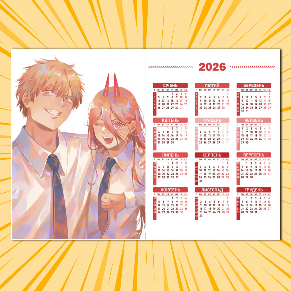 Плакат-календар Chainsaw man 010