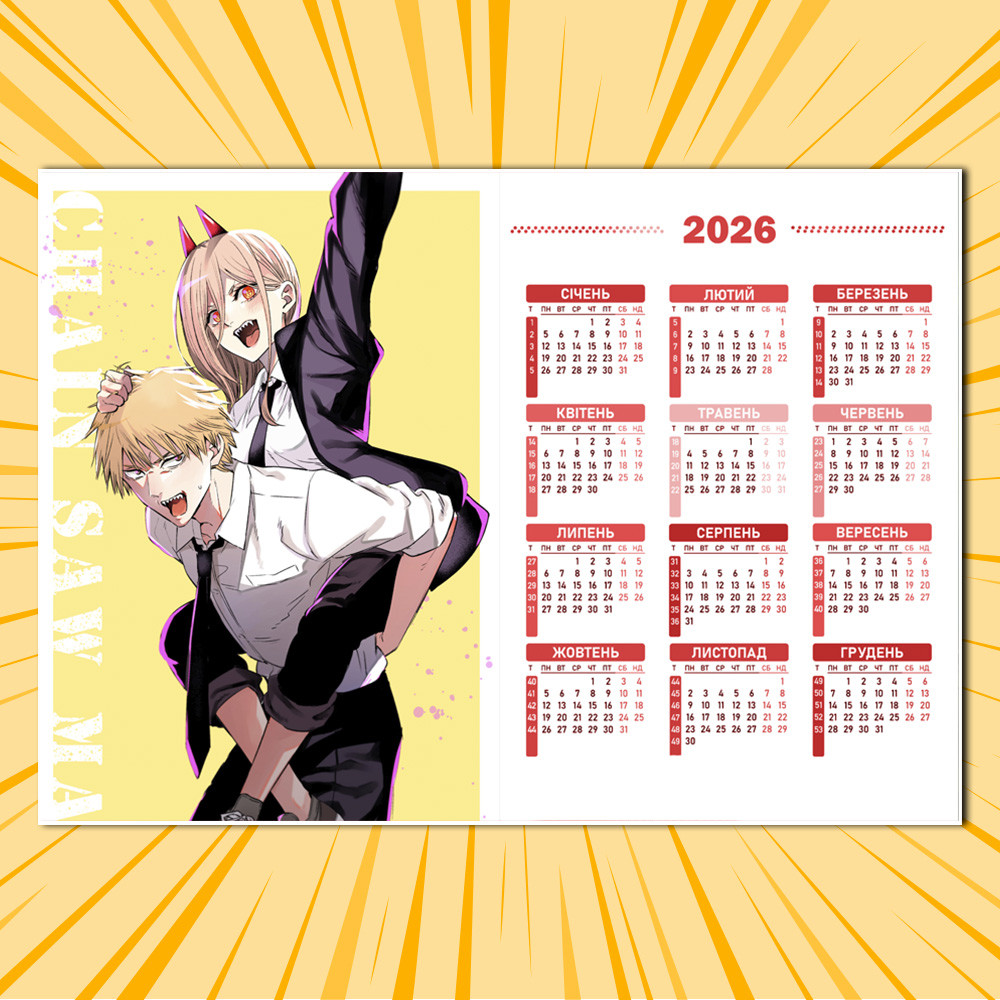 Плакат-календар Chainsaw man 018