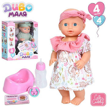 Пупс "Диво малюк" YL2425B-D-2425A-B-DM-UA G-Rich