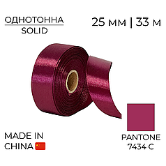 Стрічка атласна 25 мм 015 Темно-вишнева | Dark Cherry 33 м