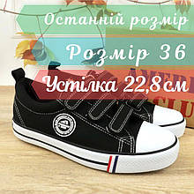 Чорні дитячі кеди на липучках American Club розмір 36 - устілка 22,8 см