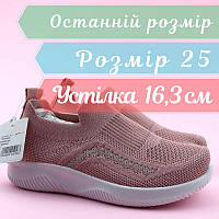Текстильні кросівки для дівчинки рожеві без шнурків Flip від км Tom.m розмір 25 - устілка 16,3 см