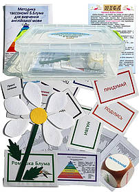 Повний комплект дидактичних матеріалів за методикою Б.Блума