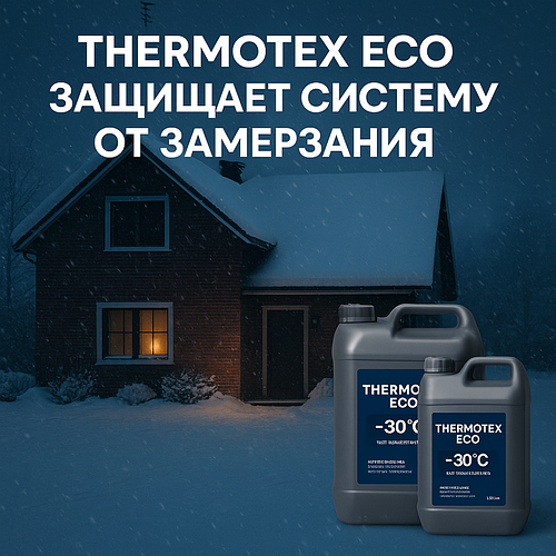 Як захистити систему опалення від відключень світла та замерзання