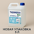 Нова зручна упаковка Thermotex Eco 5 л – економно та практично