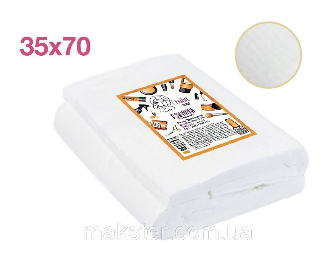Рушники одноразові спанлейс Panni Mlada, 35×70 см, гладкі, білі, 40 г/м², 50 шт/уп.