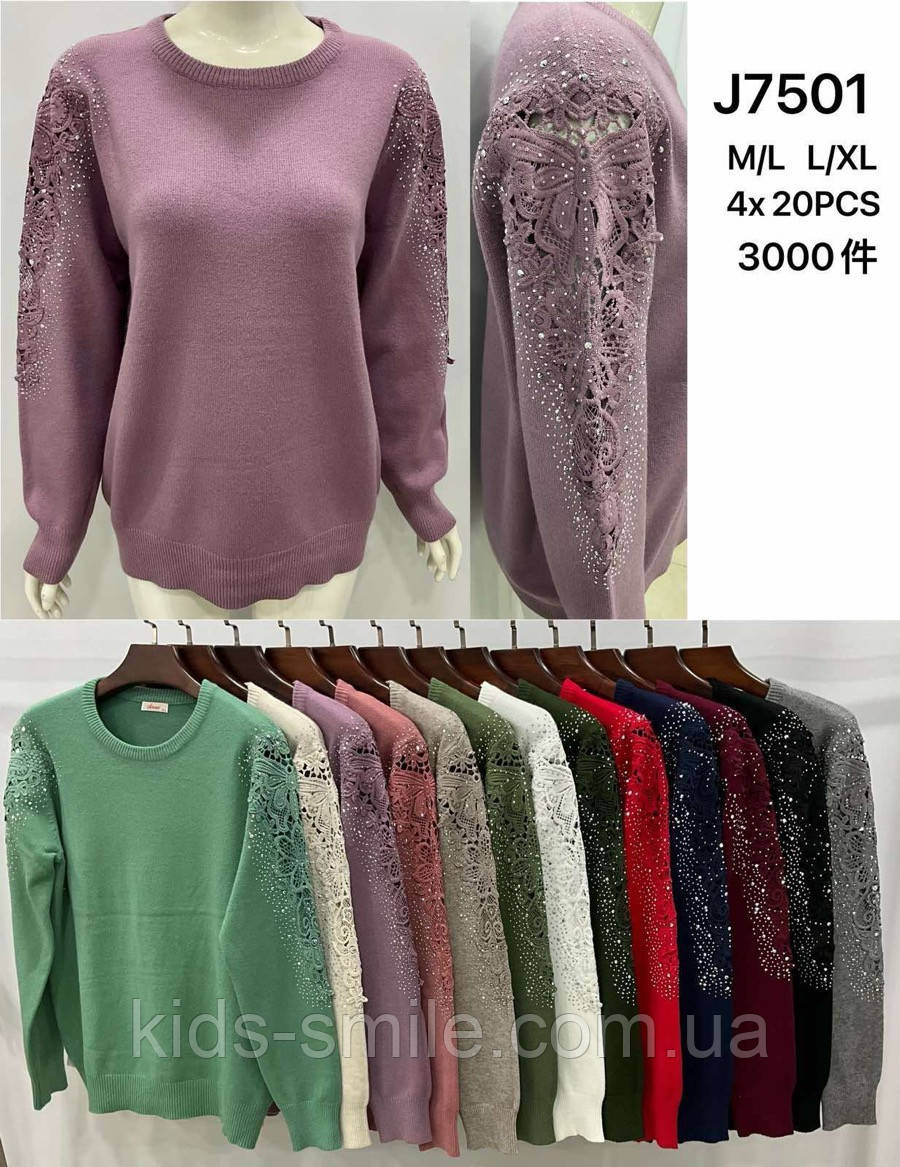 Світера жіночі ( Розміри: 46-50) "Кашемір"