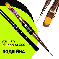Пензель подвійний, двосторонній, подвійний для нігтів, гелю, бази овальна, язик, тонка, лінеарна Starlet