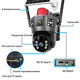 IP 4G камера вулична поворотна бездротова 4Мп TP18 з сонячною панеллю і віддаленим доступом на акумуляторі, фото 3