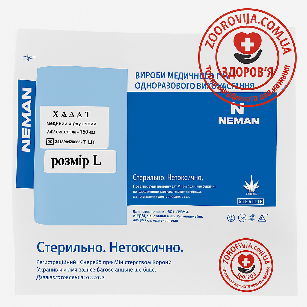 Хірургічний халат Neman®, стерильний, L, 140 см, спанбонд 30 г/м², з манжетою, одноразовий