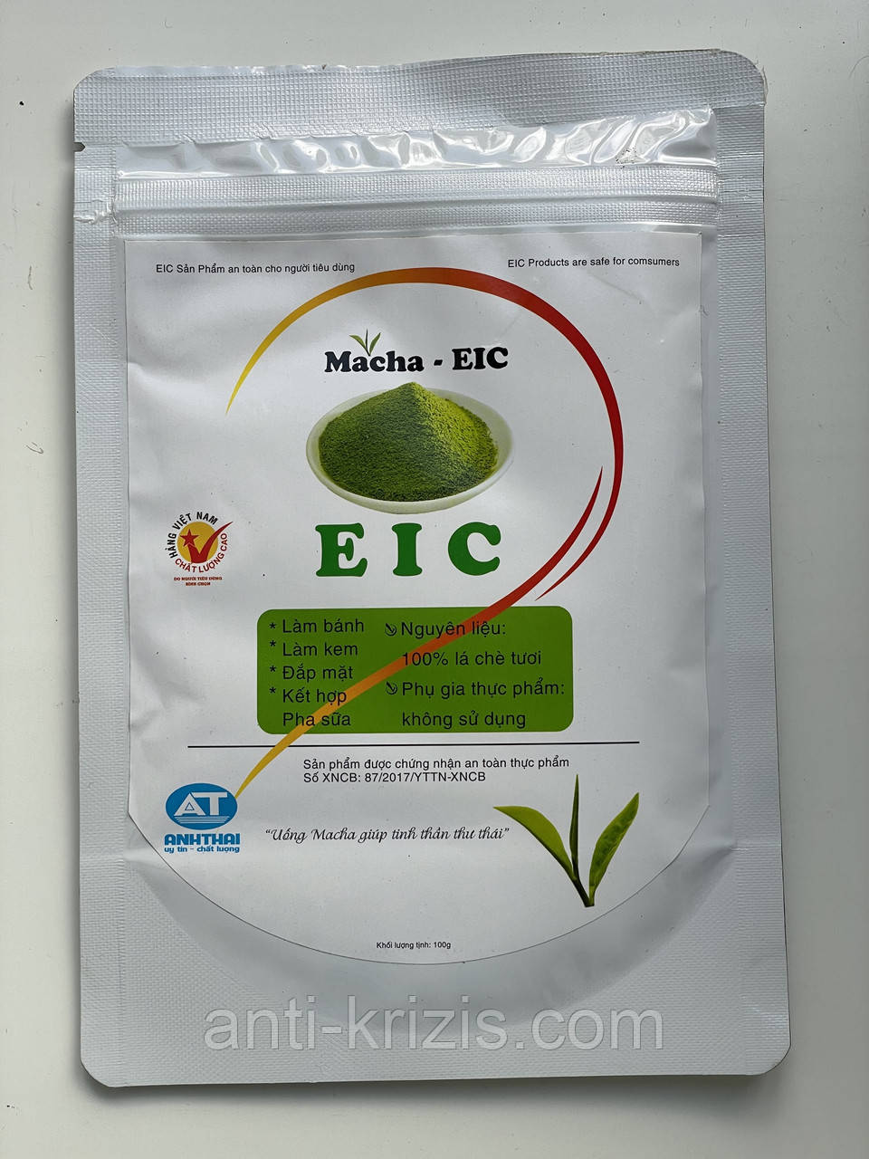 Чистий концентрований порошок матча Matcha Powder Neicha 100 г (В'єтнам), вищий сорт, NEW 2025