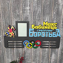 Вішалка для медалей з боротьби. Медальниця вільна боротьба. Медальниця грепплінг. Подарунок для борця