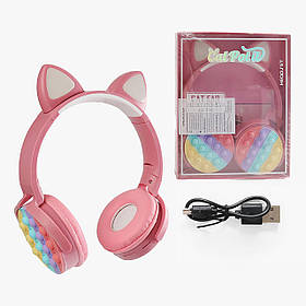 Навушники стерео Bluetooth 60911