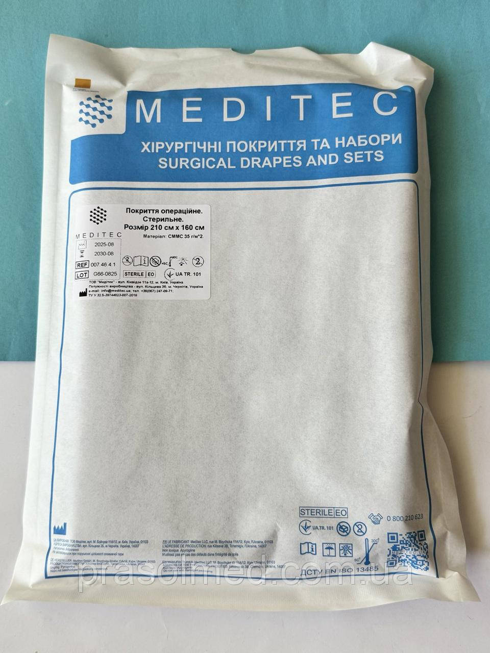 Покриття (простирадло) операційне 210х160см  СММС щільність 35г/м2 стерильне  "МЕДІТЕК", фото 1