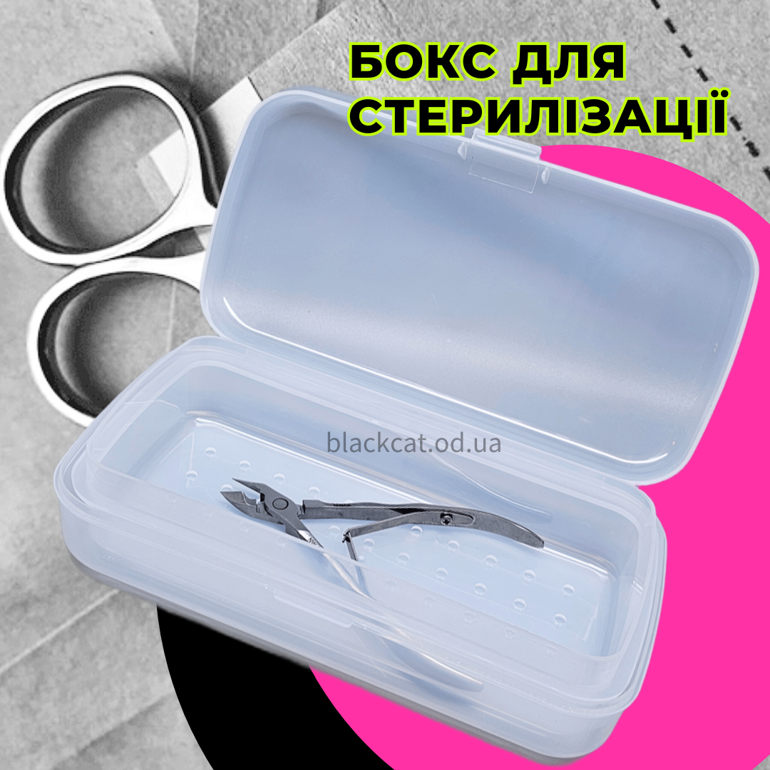 Контейнер бокс пластиковий прозорий для дезінфекції, холодної стерилізації манікюрних інструментів., фото 1