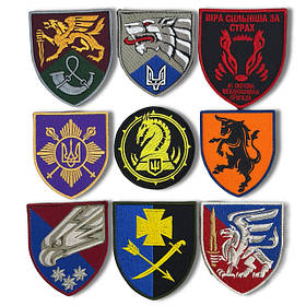 Шеврони полків, бригад, батальйонів
