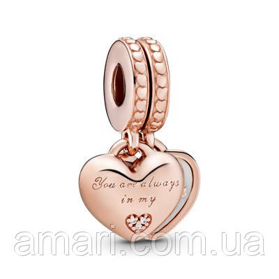 Срібний шарм Пандора 782072EN23, фото 1