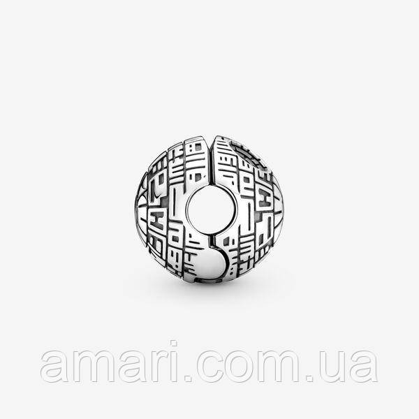 Срібний шарм Пандора Star Wars Death Star Clip, фото 1