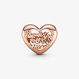 Срібний шарм Пандора Рада, мама 781451C00, фото 2