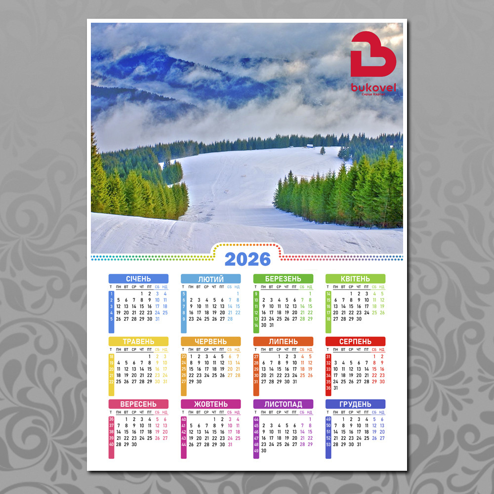 Плакат-календар А3 Буковель, фото 1