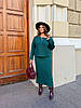 Костюм з спідницею і кофтою, фото 6