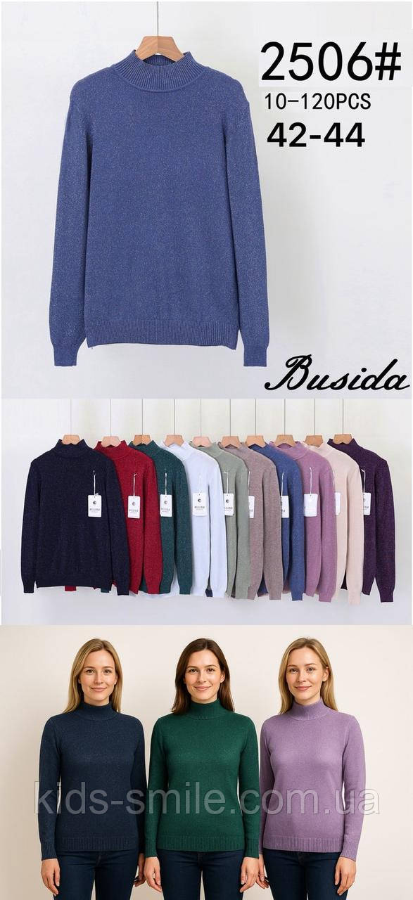 Світера жіночі ( Розміри: 42-44) "Кашемір"