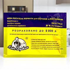 Біодеструктор для вигрібних ям Клін Дужак (Доктор Робік) на 5м³, 30 г