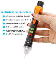 Безконтактний індикатор напруги NJTY T-02A