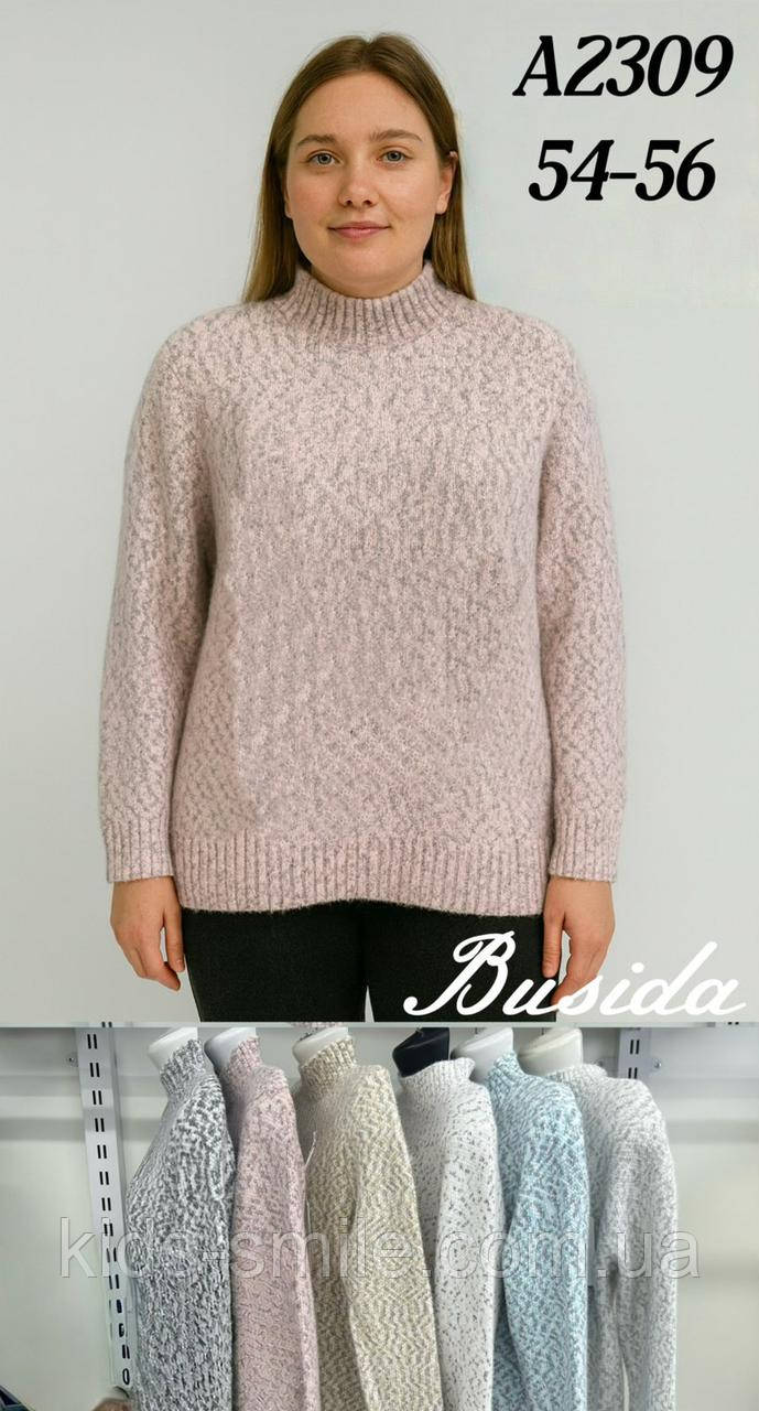 Світера жіночі ( Розміри: 54-56) "Кашемір"