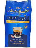 Кава Ambassador Blue Label в зернах 1 кг