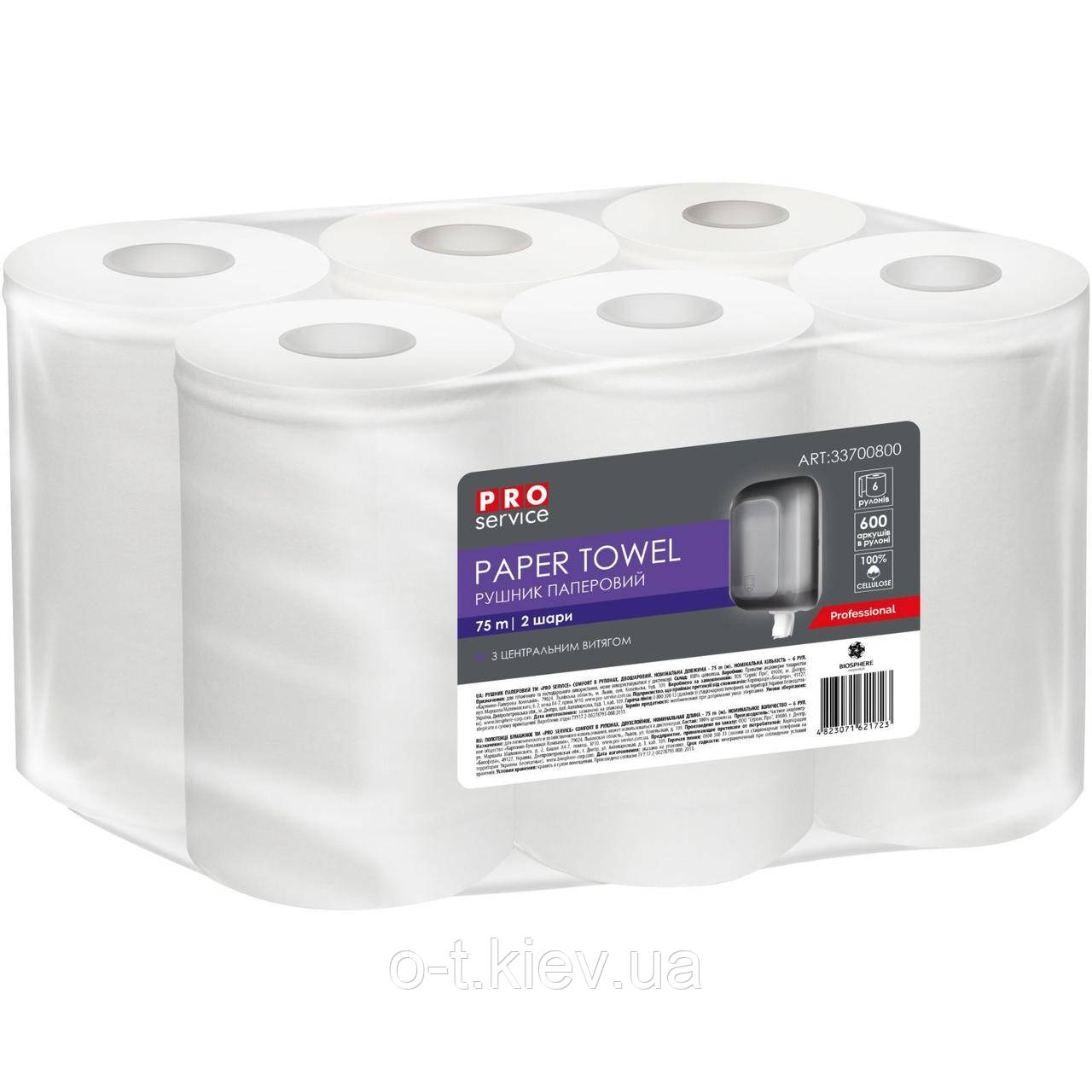 Паперові рушники PRO service Comfort з центральним витягом 2 шари 75 м 6 рулонів, фото 1