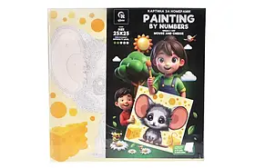 Набір для розпису по номерах, розмір 25-25 см, з підставкою, QB900-077 "Мишка і Сир" qbee