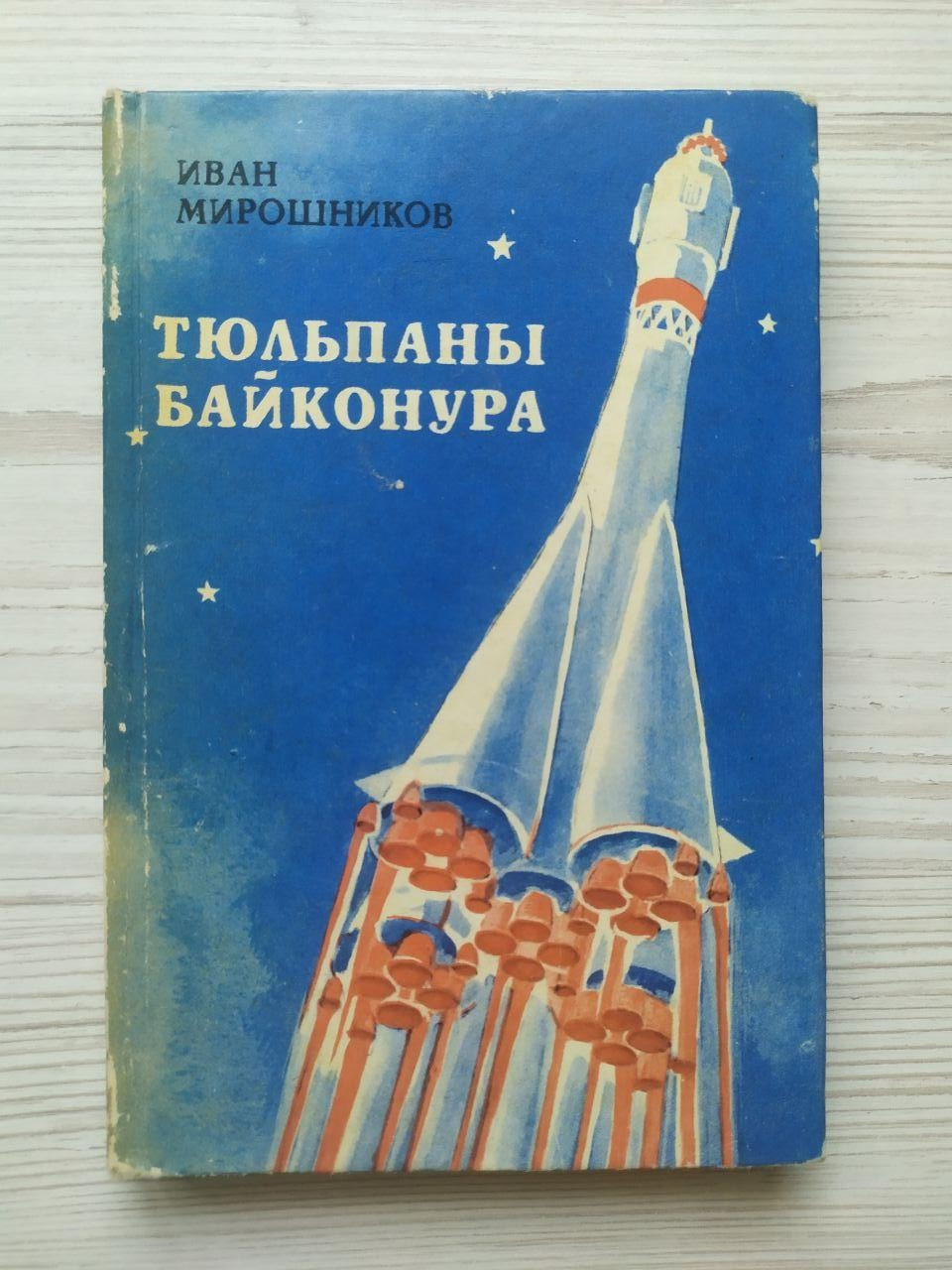 Product image preview