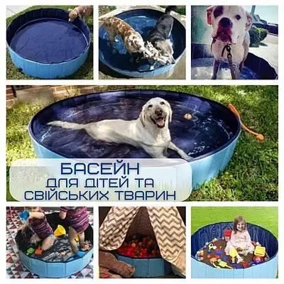 Нековзний басейн для хатніх вихованців Pet Pool AND XL-1461, фото 1