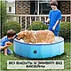 Нековзний басейн для хатніх вихованців Pet Pool AND XL-1461, фото 2
